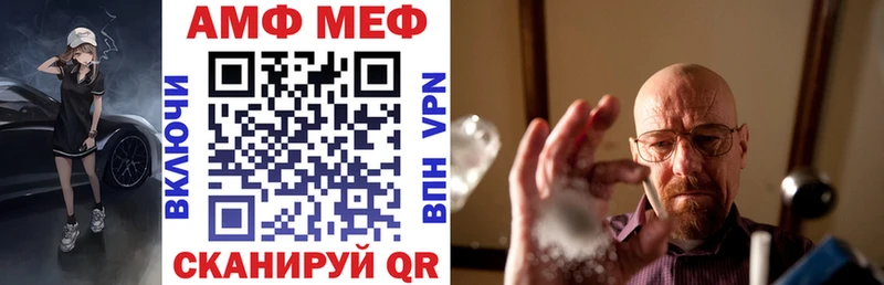 цены   hydra зеркало  АМФЕТАМИН Розовый  Саранск 
