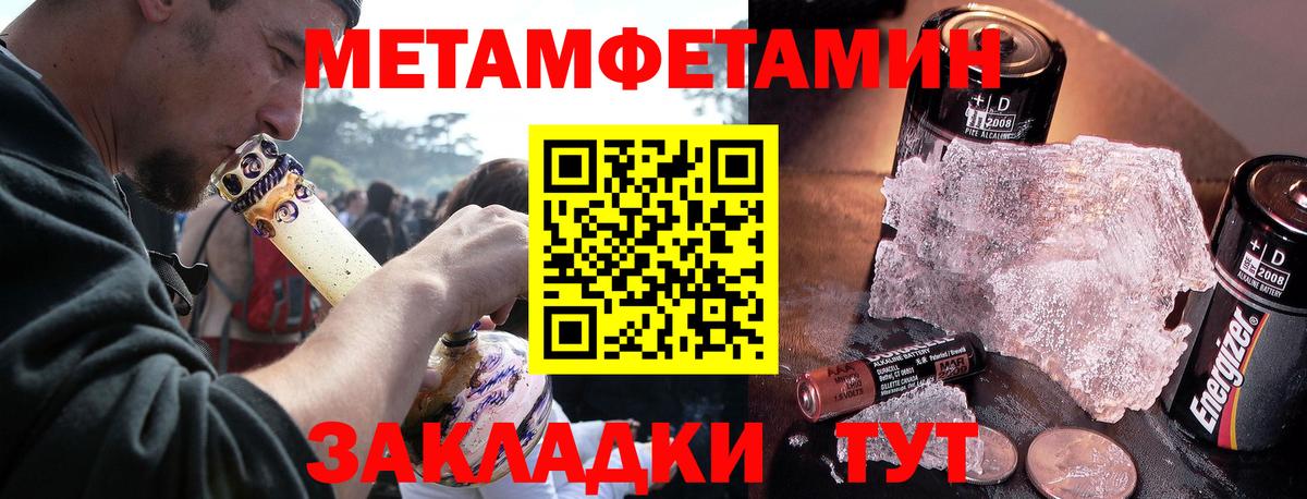 АМФЕТАМИН 98% Саранск