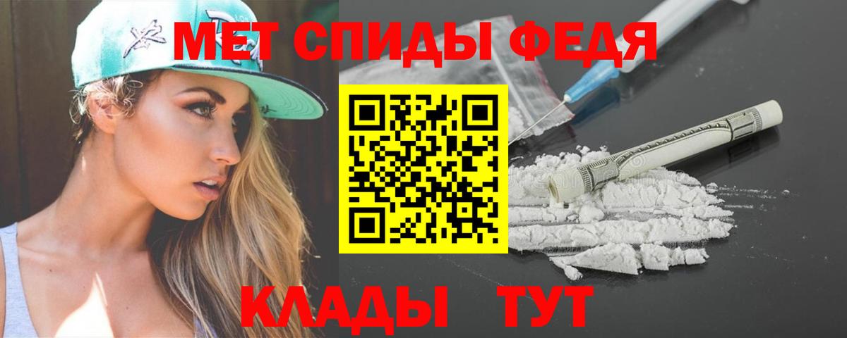 АМФЕТАМИН  Саранск  Amphetamine 98% 