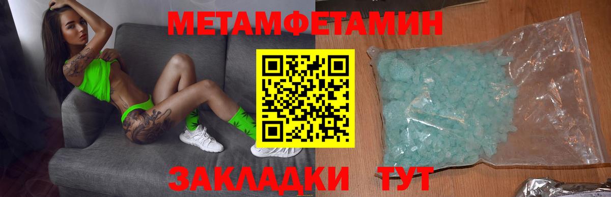 Amphetamine  АМФ Premium  Вход с VPN  Amphetamine  Саранск 