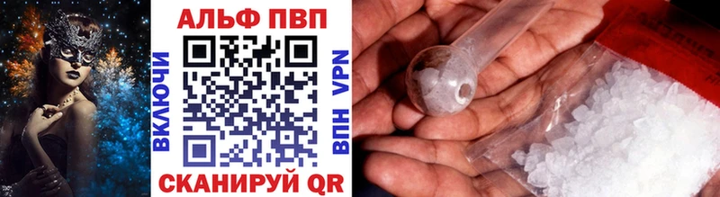 как найти   Саранск  Alpha PVP мука 