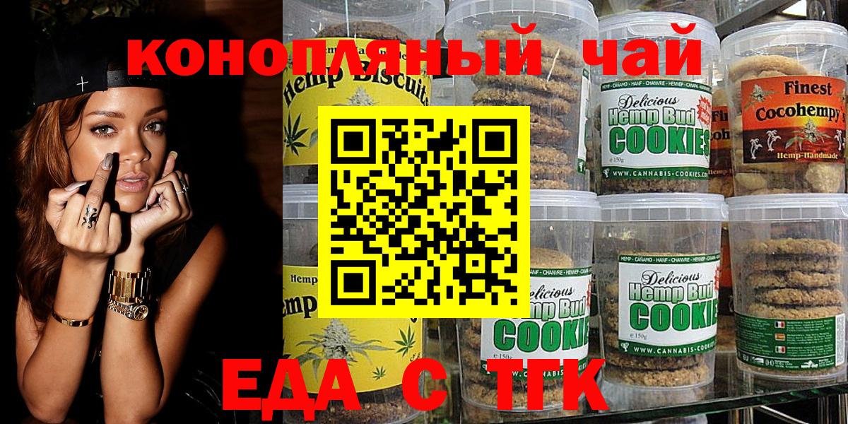 Кокаин  Вход с VPN  Саранск  ГАШ  Меф кристаллы 