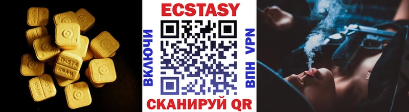 Экстази бентли  Саранск 