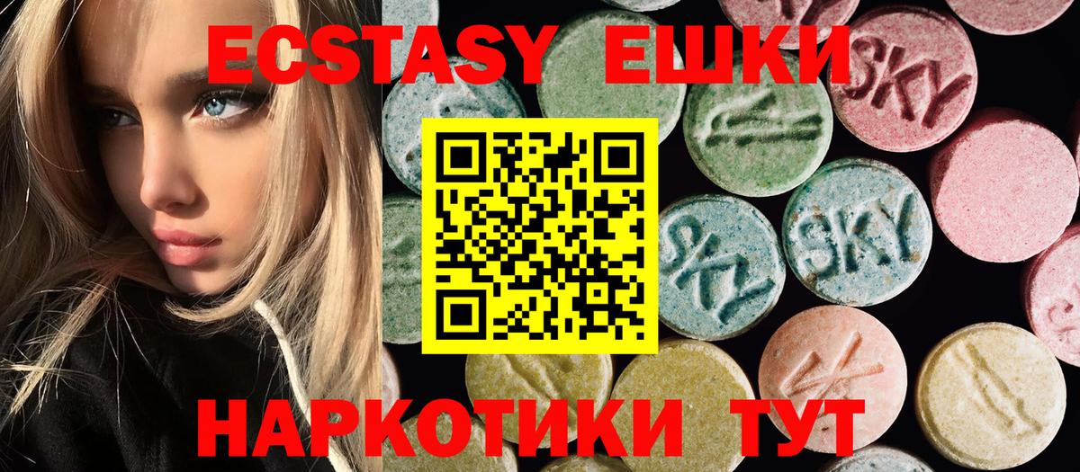 Экстази бентли Саранск