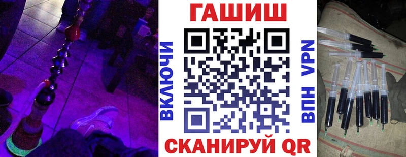ГАШИШ гарик  Саранск 