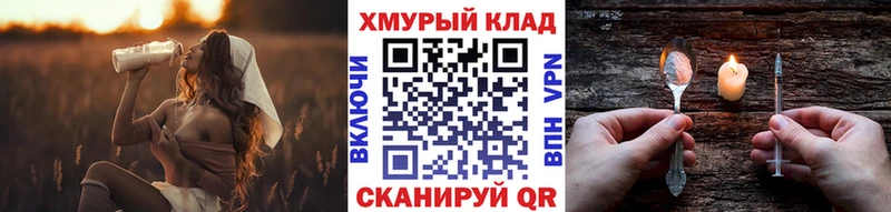 hydra как войти  Саранск  Героин афганец 