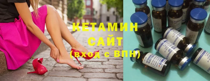 наркошоп  Саранск  Кетамин ketamine 