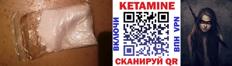 где купить наркоту  Саранск  Кетамин ketamine 