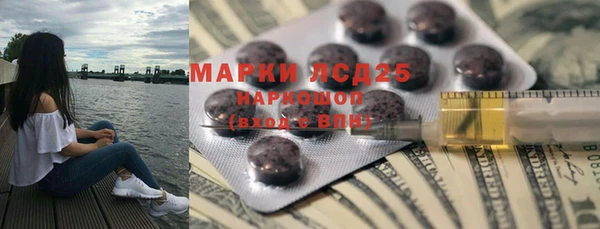 мет Снежинск