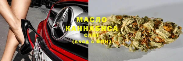 mdpv Слюдянка