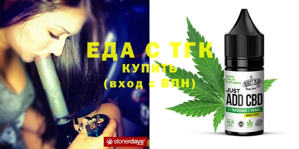 мет Снежинск