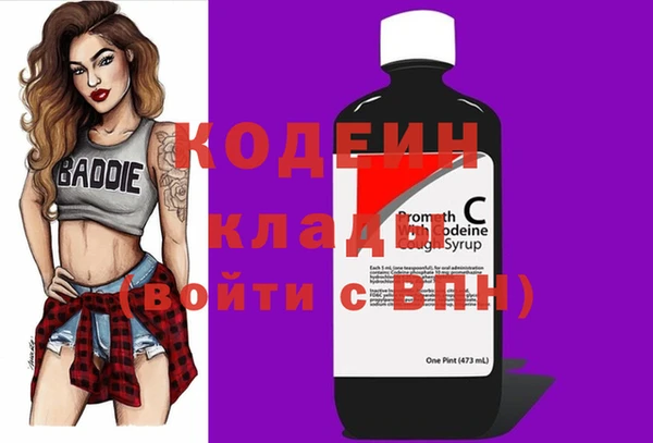 мет Снежинск