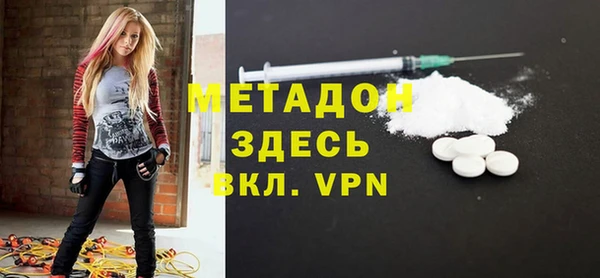 mdpv Слюдянка