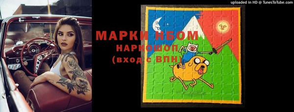mdpv Слюдянка