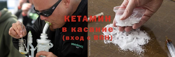 mdpv Слюдянка