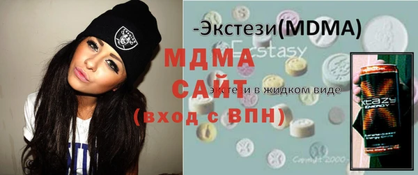 мет Снежинск