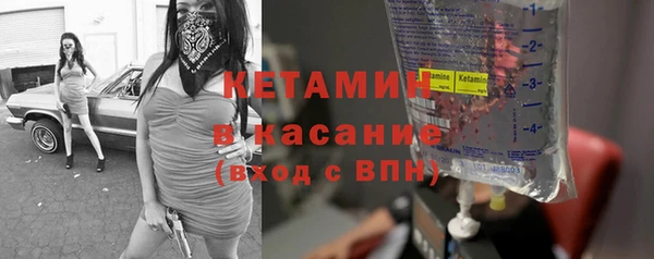 мет Снежинск