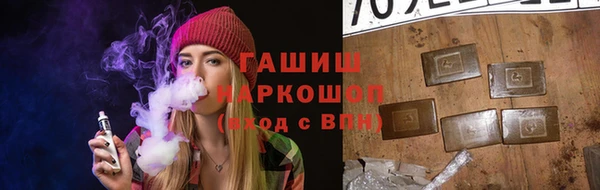 мет Снежинск