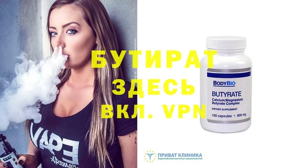 мет Снежинск