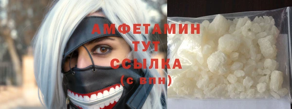 mdpv Слюдянка