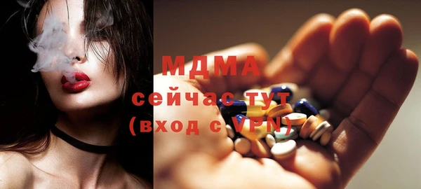мет Снежинск