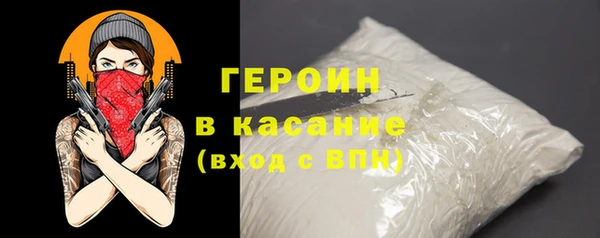 mdpv Слюдянка