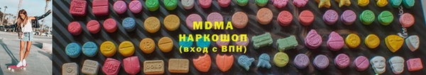 мет Снежинск