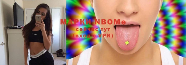 мет Снежинск
