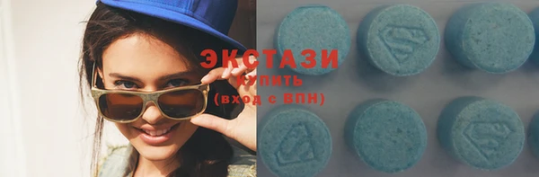 соль ск Пыть-Ях