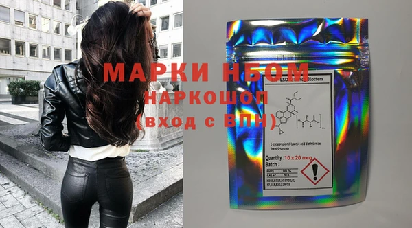 mdpv Слюдянка