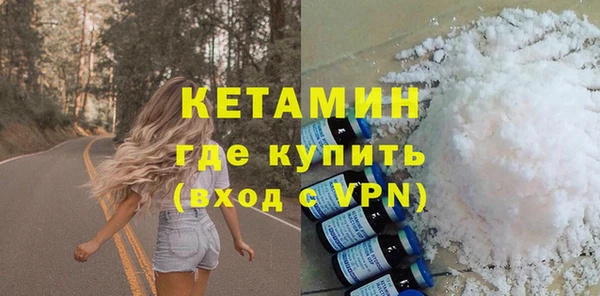 мет Снежинск