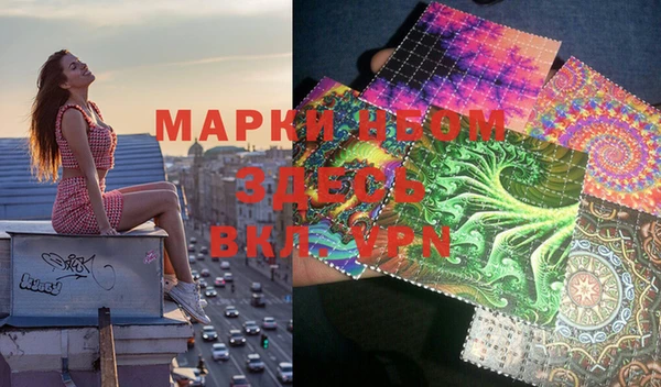 mdpv Слюдянка