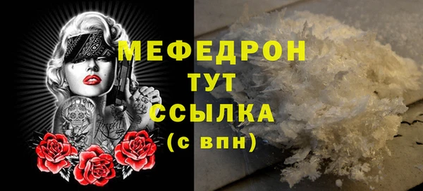 spice Снежногорск