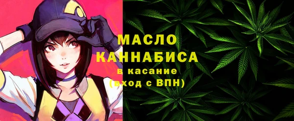 mdpv Слюдянка