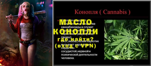 мет Снежинск