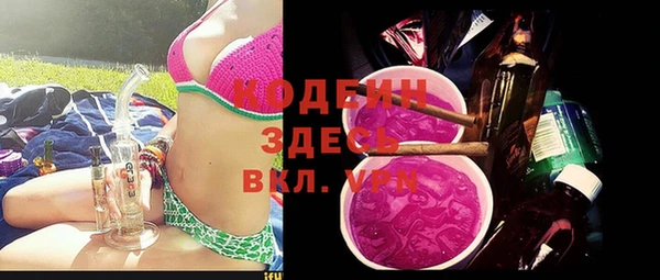 мет Снежинск
