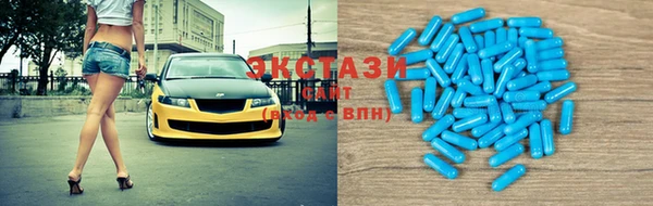 мет Снежинск