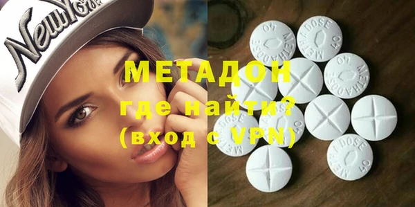 mdpv Слюдянка