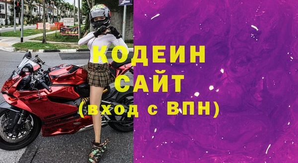 mdpv Слюдянка
