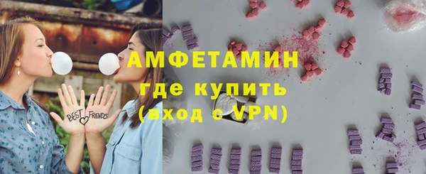 mdpv Слюдянка