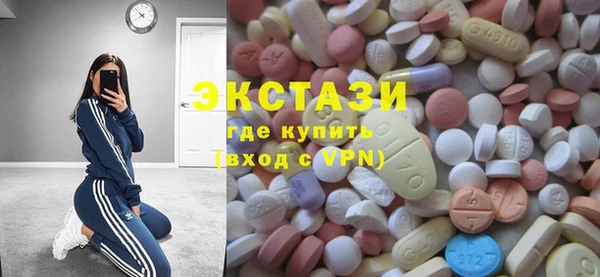 мет Снежинск