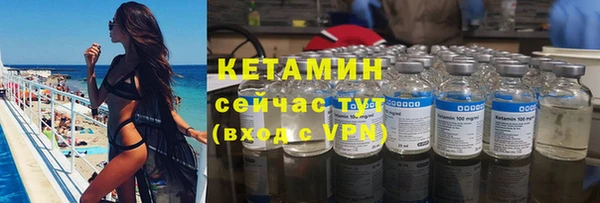 spice Снежногорск