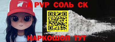 a pvp Бугуруслан