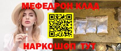 молекула духа Бузулук