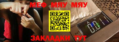 MESCALINE Будённовск