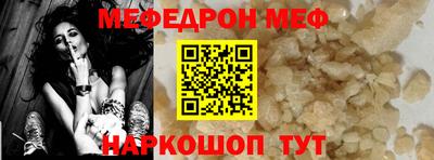 трава Бузулук