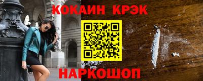 молекула духа Бузулук