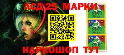 спайс Будённовск