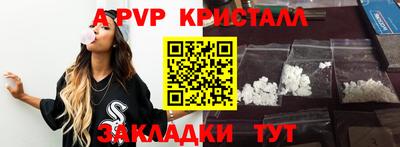 молекула духа Бузулук