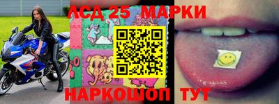 молекула духа Бузулук